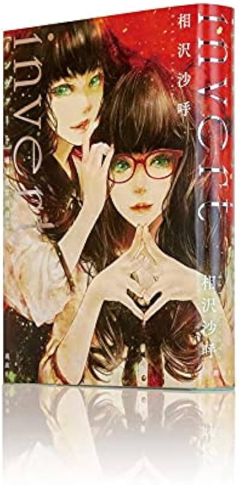 サイン本 相沢沙呼 medium 霊媒探偵城塚翡翠 初版 帯 講談社 サイン本 相沢沙呼 medium 霊媒探偵城塚翡翠 初版 帯 講談社